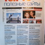 скан TimeOUT СПб